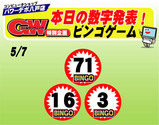 5-7