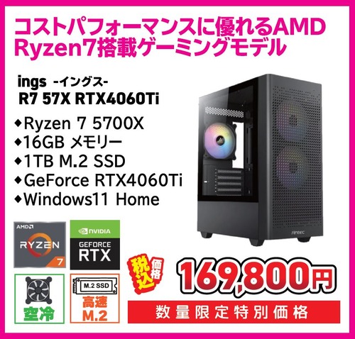 169800