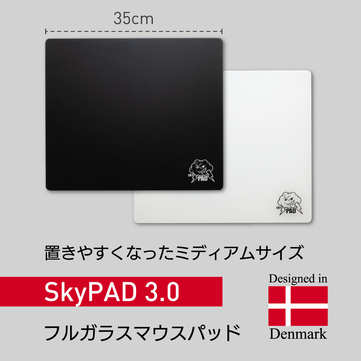 フルガラスマウスパッド『SkyPAD』シリーズが入荷しました