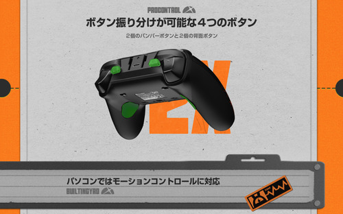 gamesir-g7-pro-zzz_jan_08