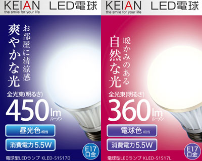 LED17