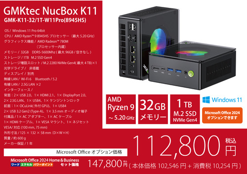 Ryzen9
