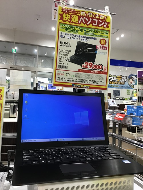 EA6587F3-DC39-4411-9BF8-3EA032F57C28