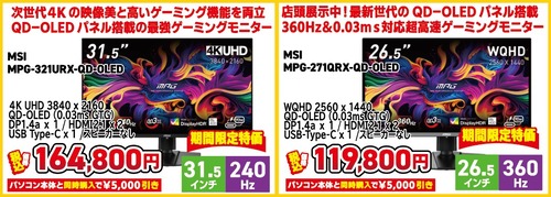 スクリーンショット 2024-12-13 165715