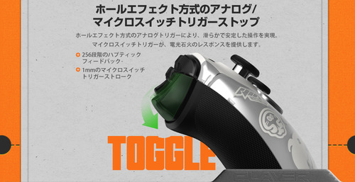 gamesir-g7-pro-zzz_jan_10