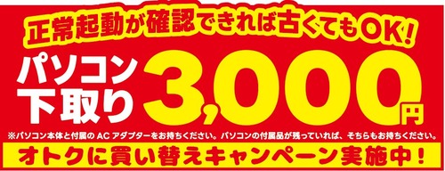 スクリーンショット 2025-01-09 164734