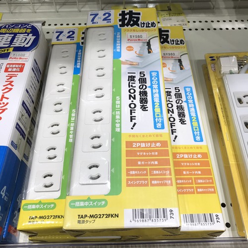 7A6EFF8B-5386-44A3-919E-BD6A1D420A08