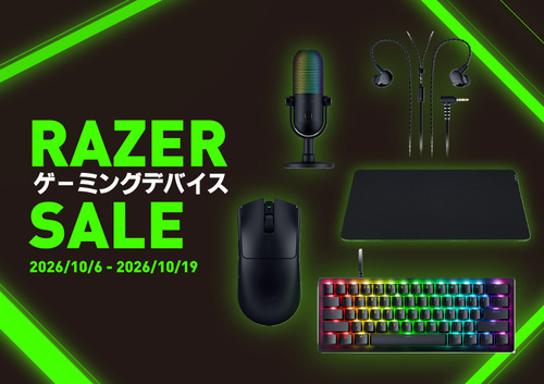 RAZERセール