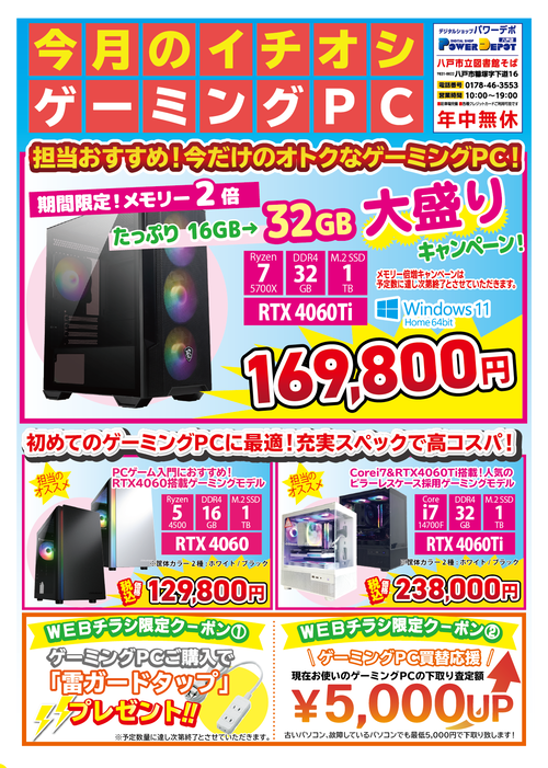 アートボード 3@2x