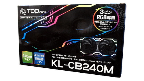 KL-CB240M-7