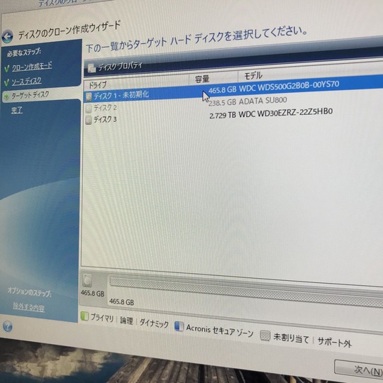 FD2F37F8-A1F7-4118-AEE4-338B8D55728C