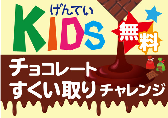 A4すくい取り
