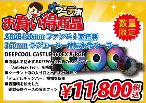 新商品・特価品POP
