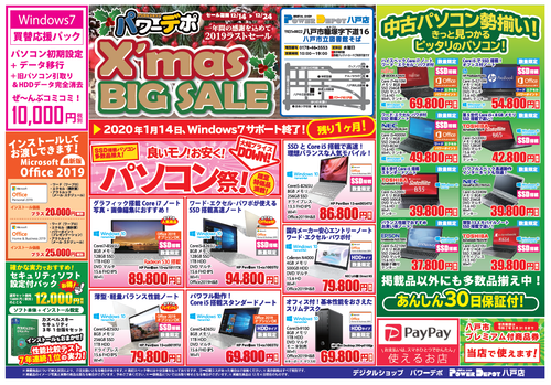 キャプチャ2