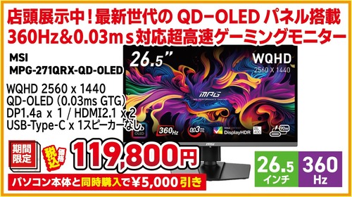 スクリーンショット 2024-11-01 154804