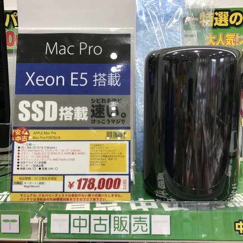 FEA587A3-4CF2-4738-80C9-077F1E0D426E