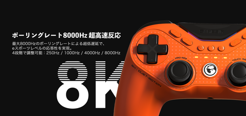 T3-8k详情1920-3-2048x966