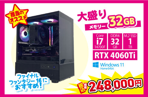 おすすめings2