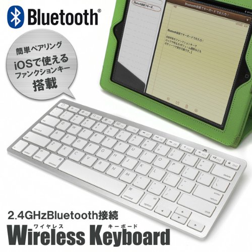 Bluetooth keyboard