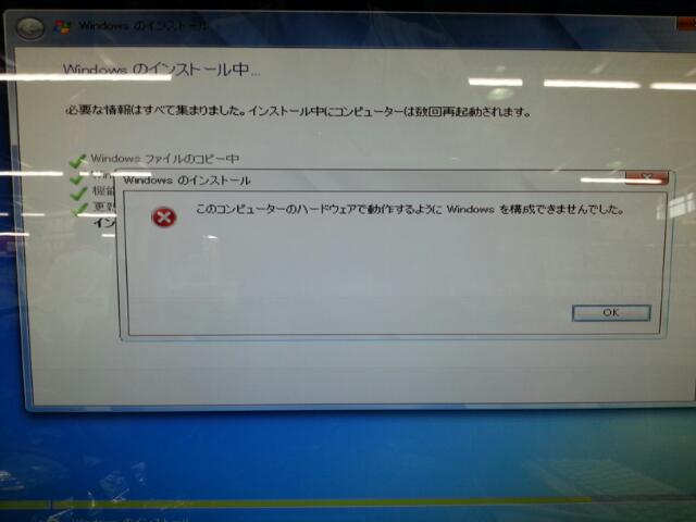 パワーデポ探検隊 八戸店 原因不明 4kセクタのhddでirstをする時の話