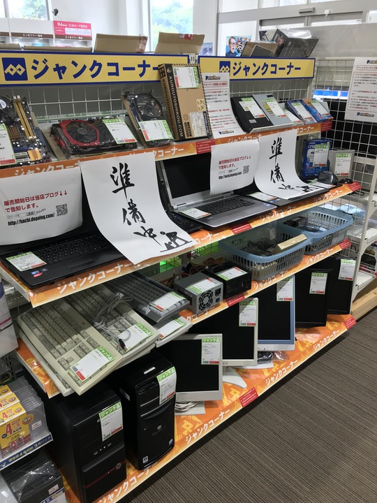 2F9140E3-002E-4AF7-B006-E14EEF8D58B2
