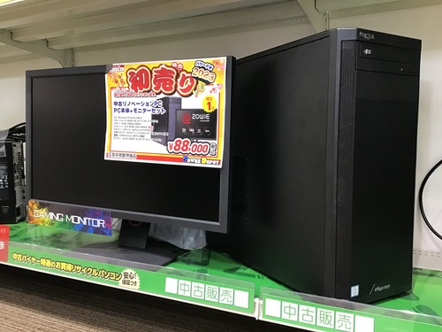 55AC43A3-7E58-4AD6-A361-56ED8346962B