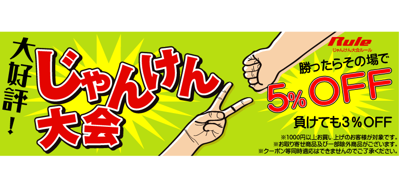 パワーデポ探検隊 八戸店 13年04月 パワーデポ探検隊 八戸店 13年04月