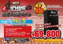 ings-5