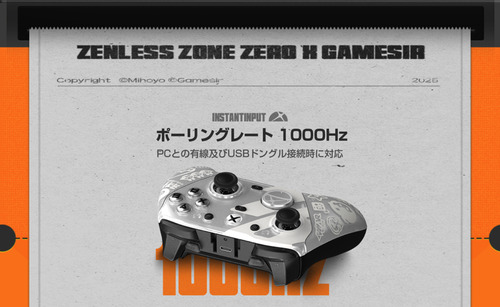 gamesir-g7-pro-zzz_jan_12