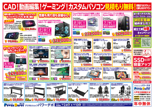 アートボード 2@2x-100