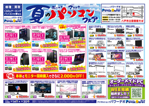 アートボード 1@2x-100