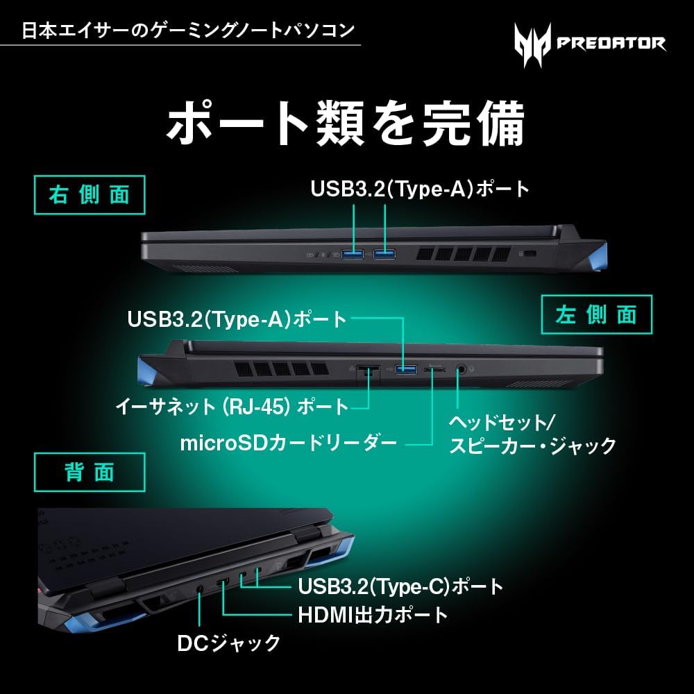 ゲーミングノートPC RTX4070 / i7-13700HX / 32GB / 1TB / 165Hz