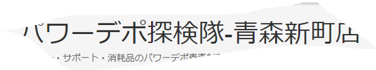 キャプチャ