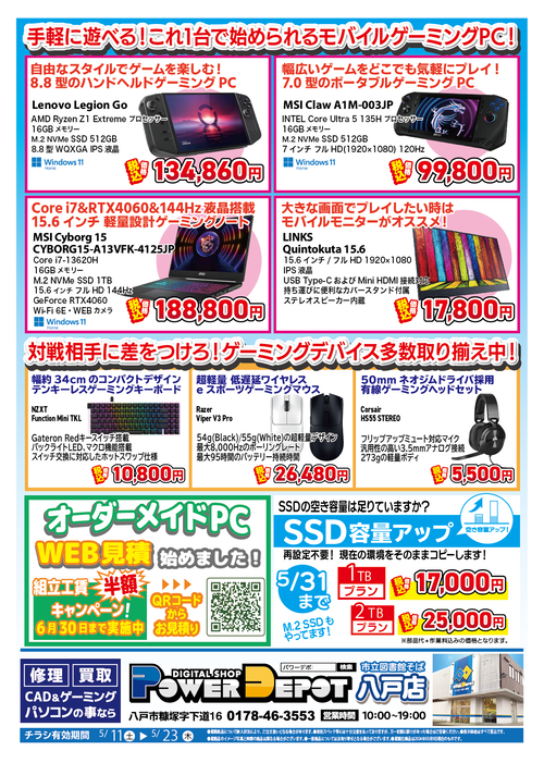 アートボード 4@2x