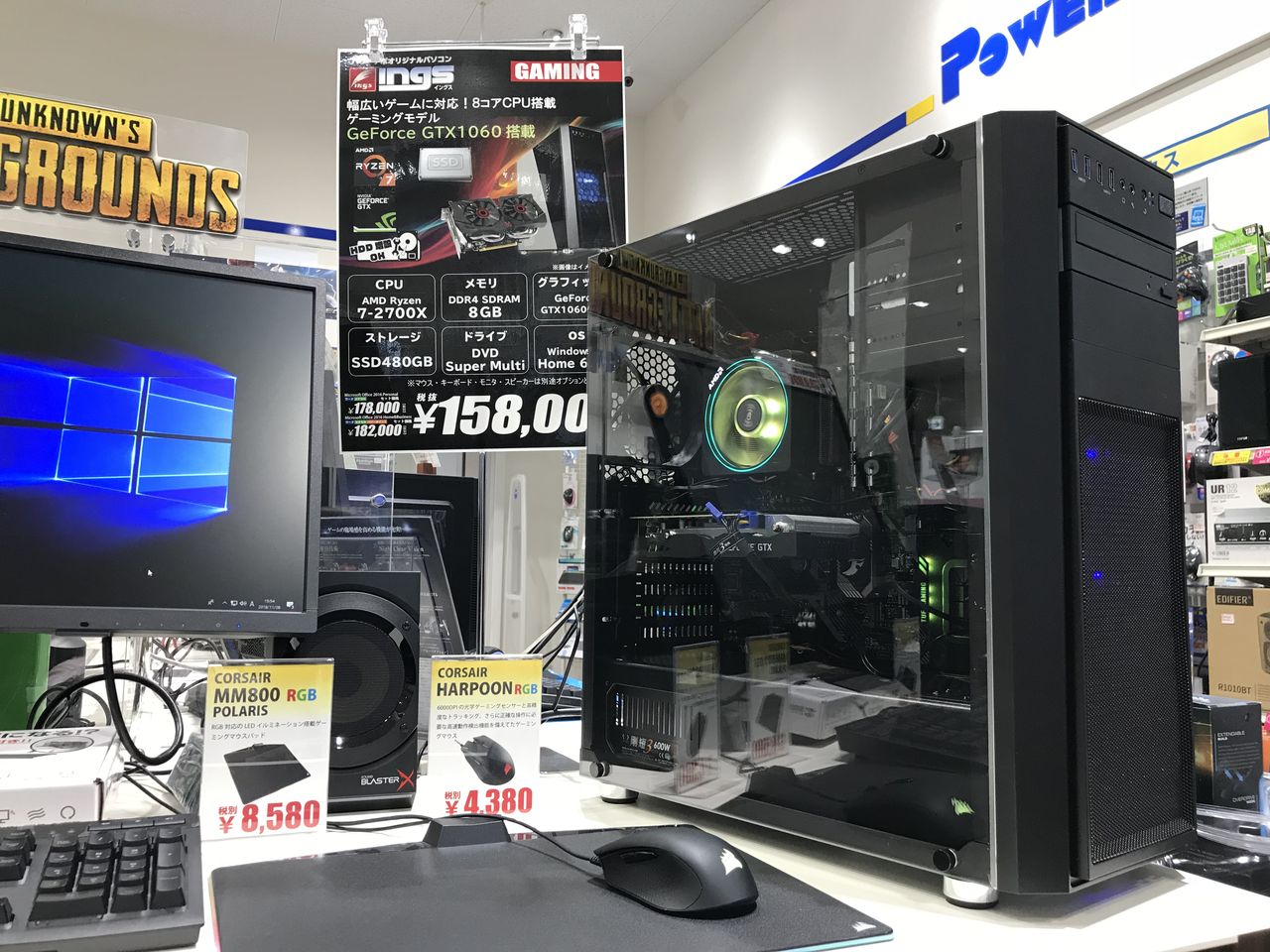 パワーデポ探検隊 八戸店 Ryzen7 2700x搭載ゲーミングpcが登場