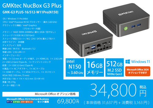 N150