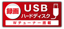 USB