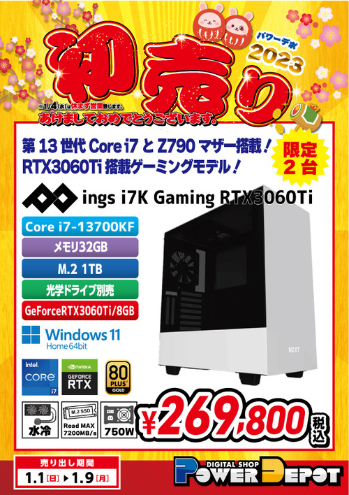 ings-i7K-Gaming-RTX3060Ti