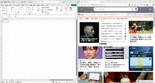 スクリーンショット 2025-10-31 170411