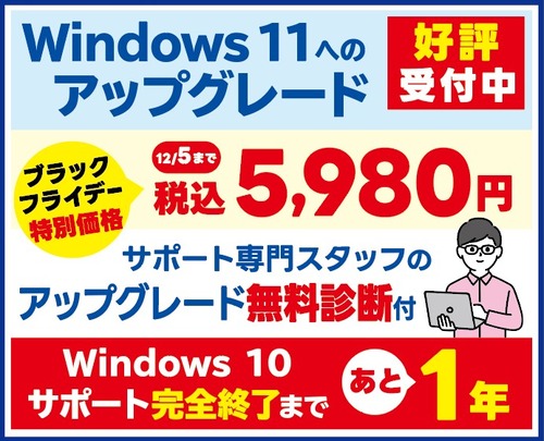 スクリーンショット 2024-11-21 140535