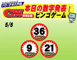 5-6
