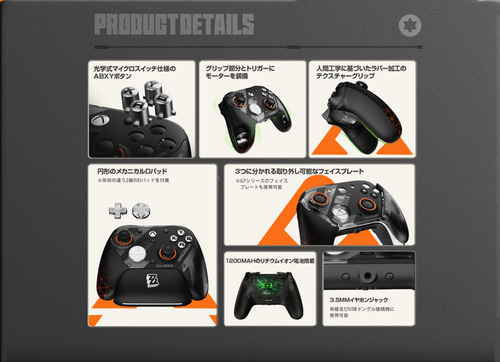 gamesir-g7-pro-zzz_jan_11