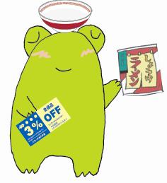 プレゼント