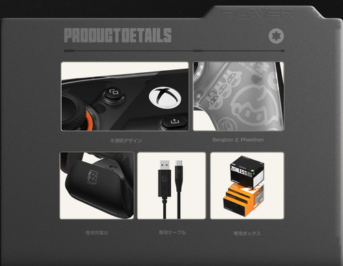 gamesir-g7-pro-zzz_jan_05