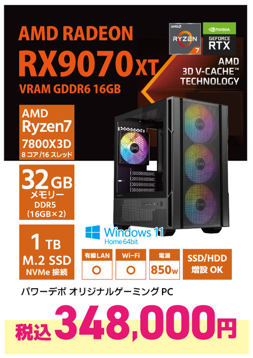 202601ingsr