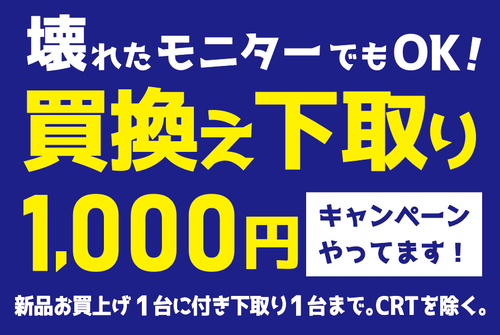 スクリーンショット 2021-06-25 152449