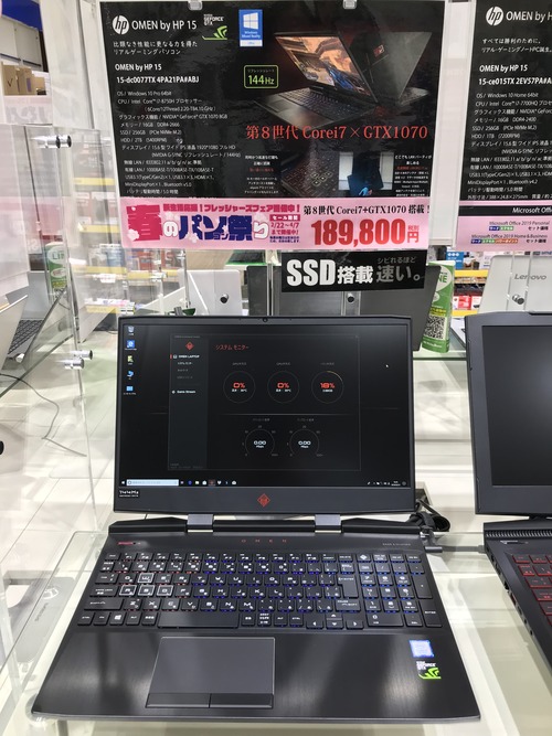 C18AC308-4376-4547-8353-B04DD15AA199