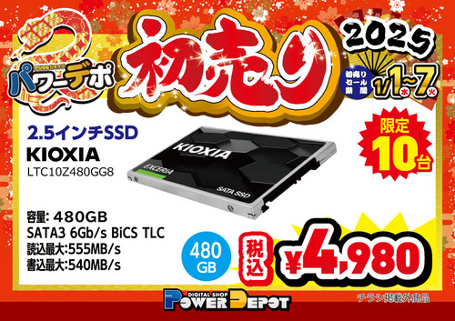 KIOXIA-480GB-SSD