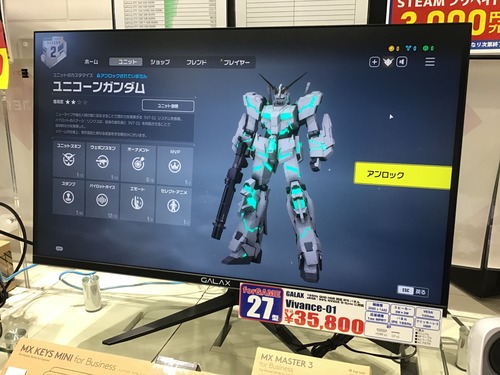 0A486464-6D23-46E4-A729-AFB0ABBF7EE2