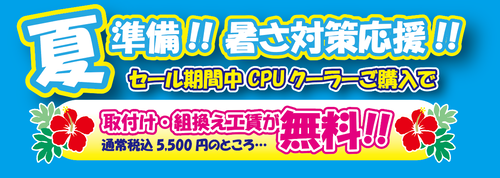 スクリーンショット 2021-06-25 151937